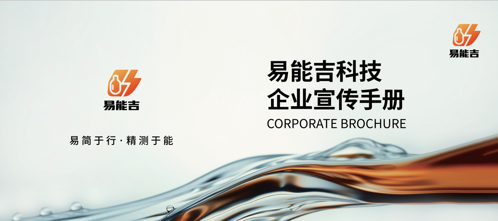 售电业务资质