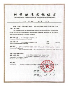 企业最高标准能力资料 3
